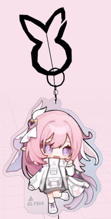 Elysia Keychain (COMMISSION) Elysia Keychain (COMMISSION)